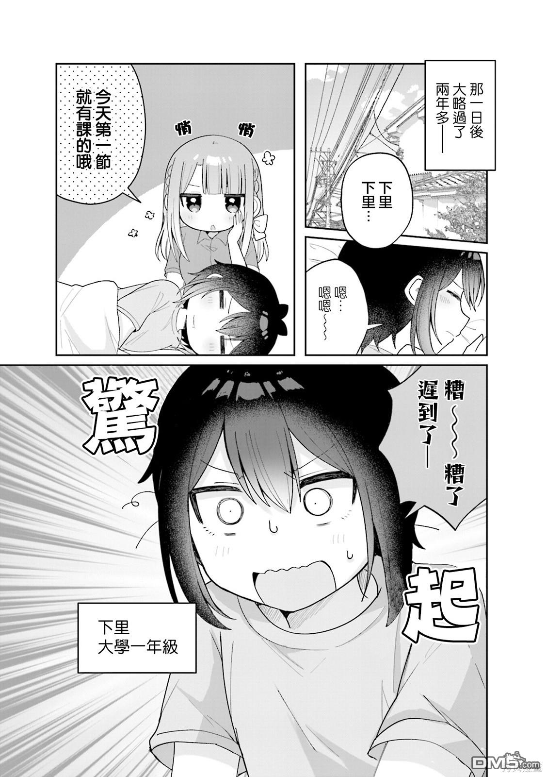 2卷彩页11