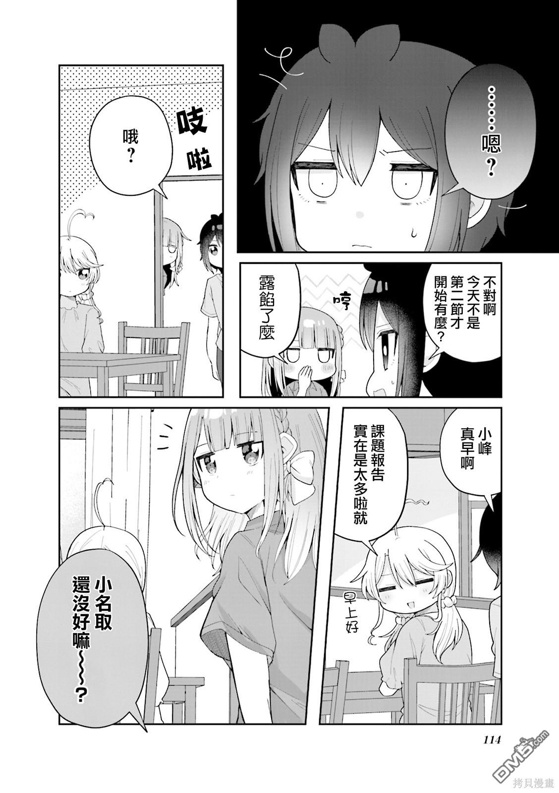 2卷彩页12