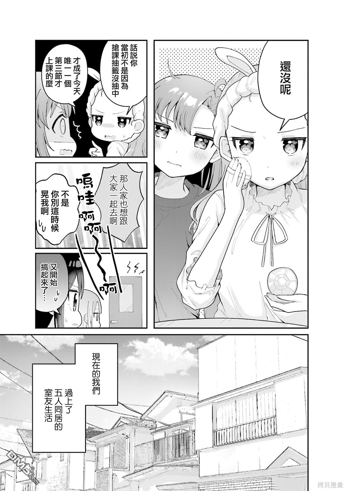 2卷彩页13