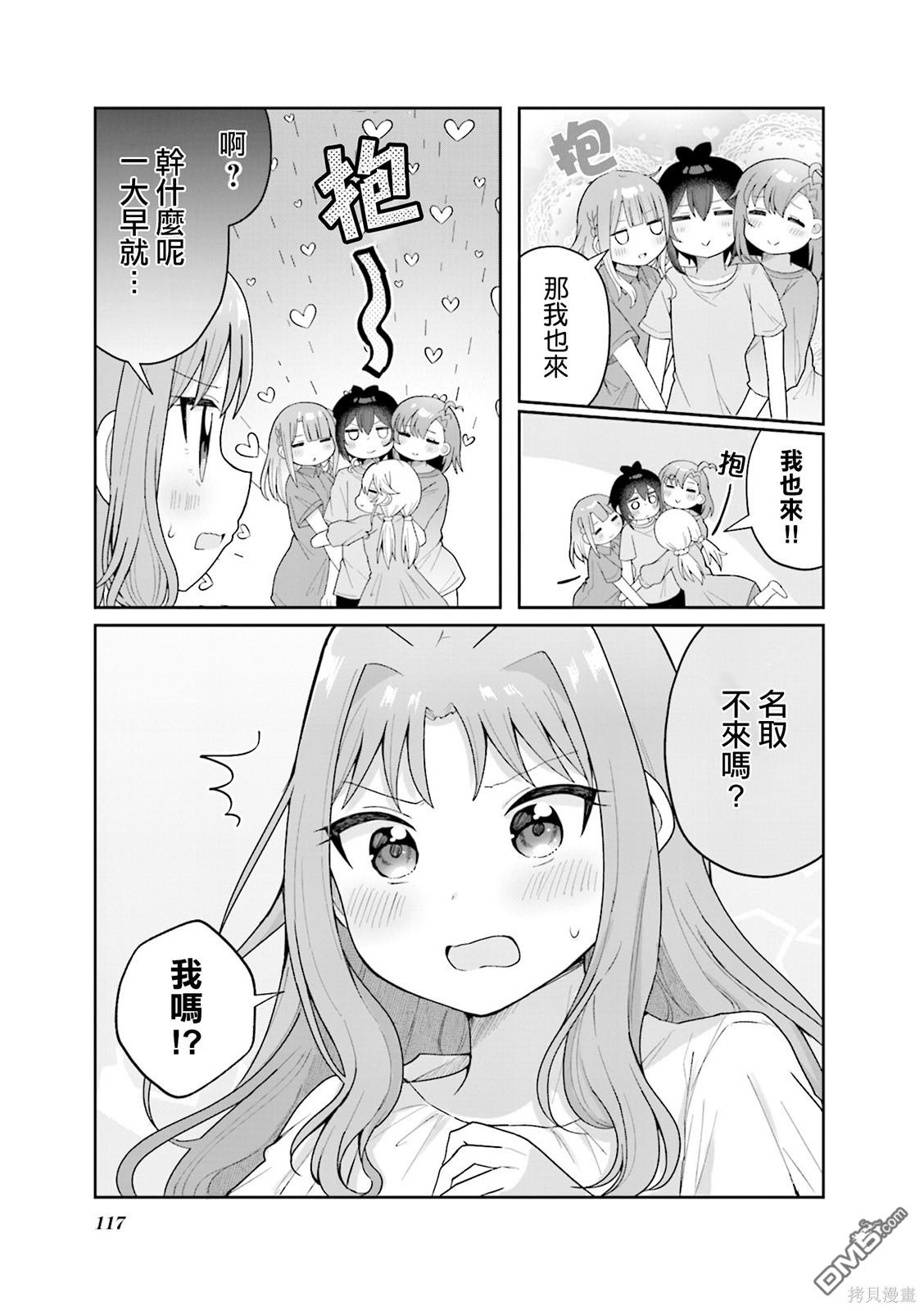 2卷彩页15