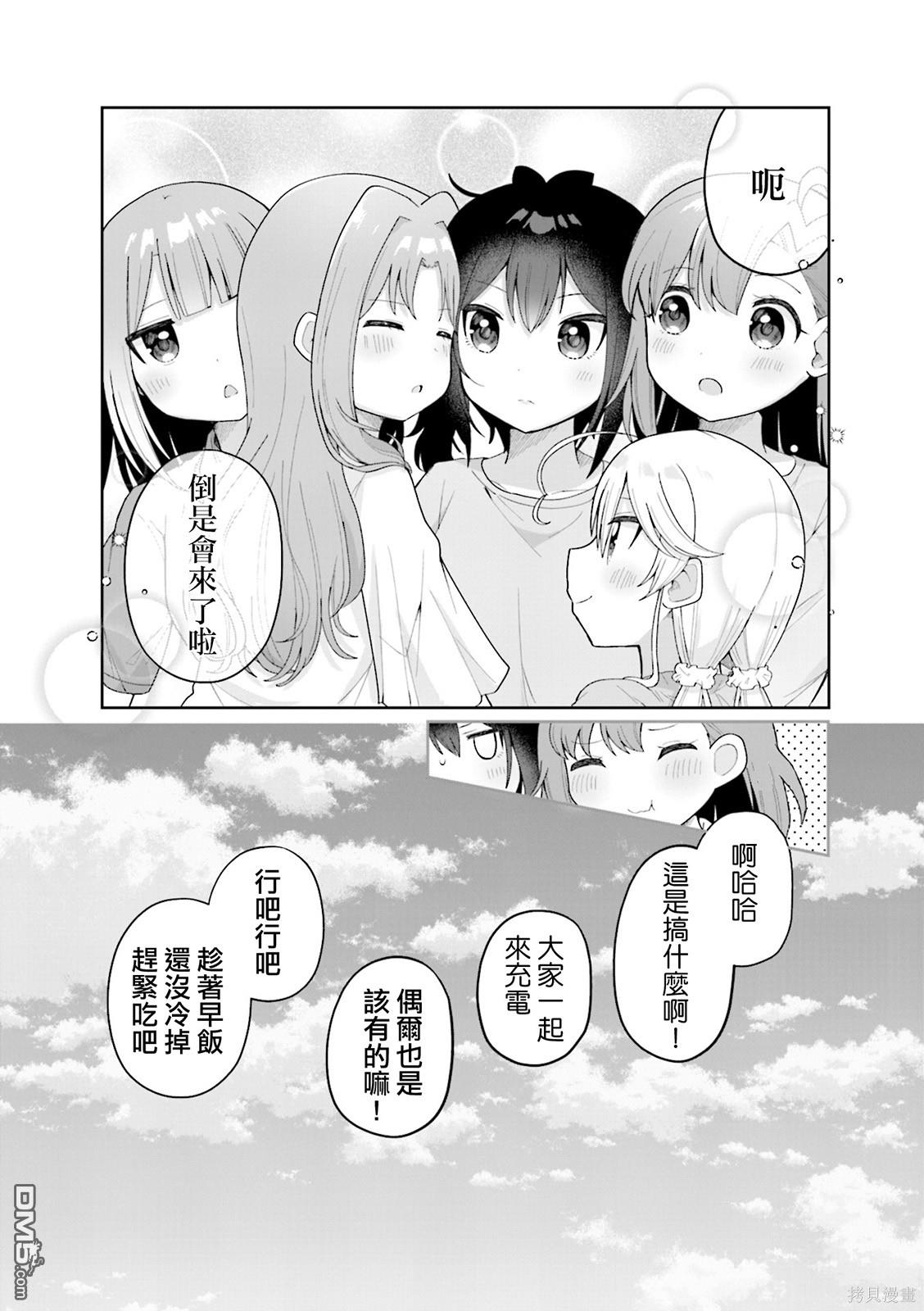 2卷彩页16