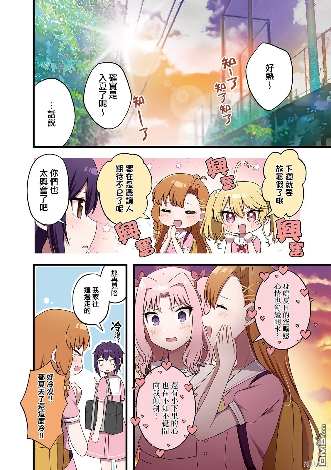 2卷彩页2