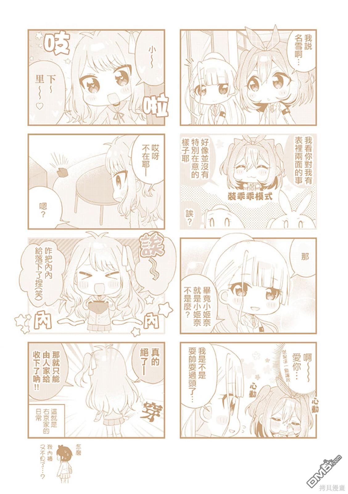 2卷彩页20