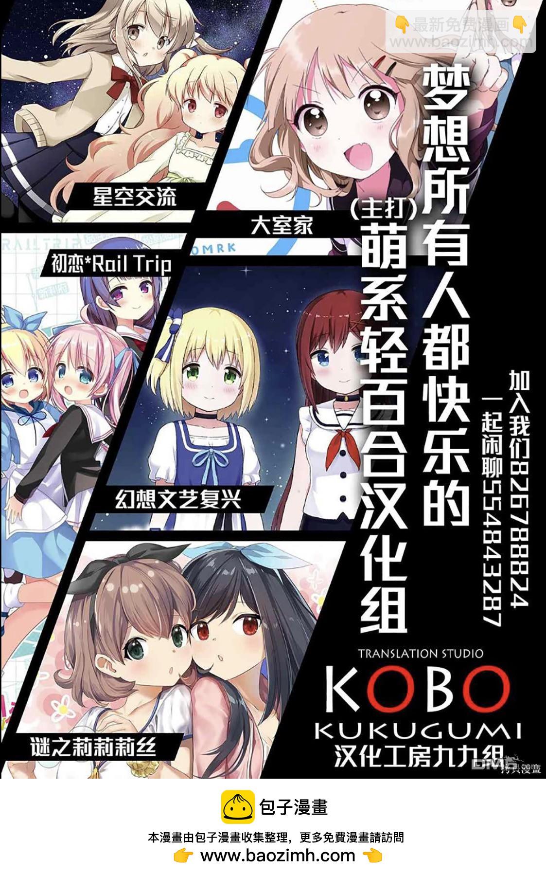 2卷彩页21