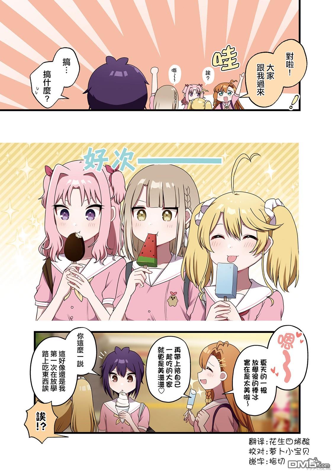 2卷彩页3