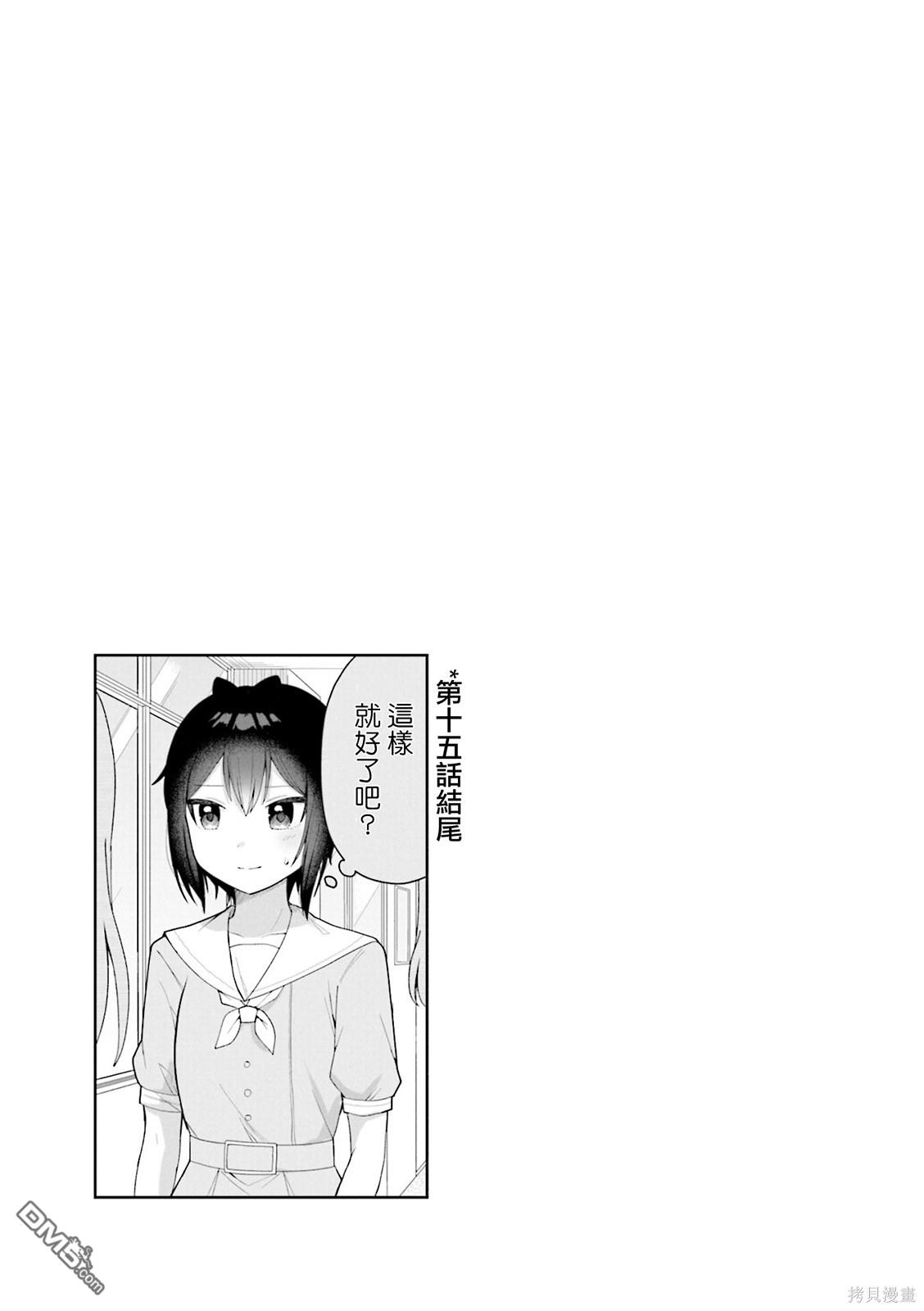 2卷彩页7