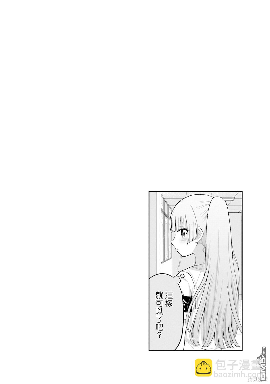 2卷彩页8