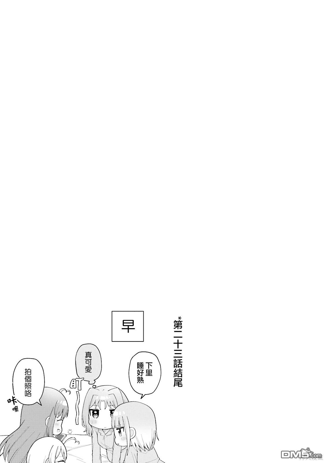 2卷彩页9