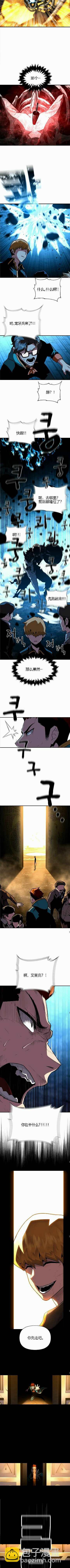 第7话1