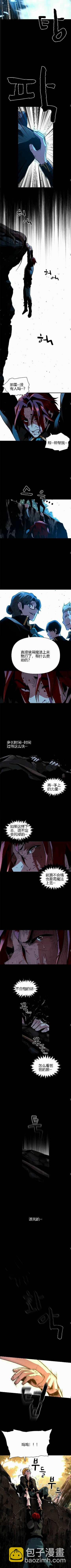 第7话4
