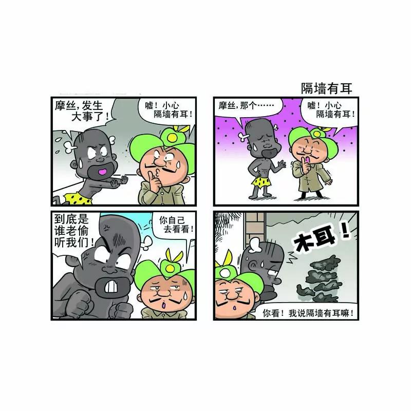 第3话0