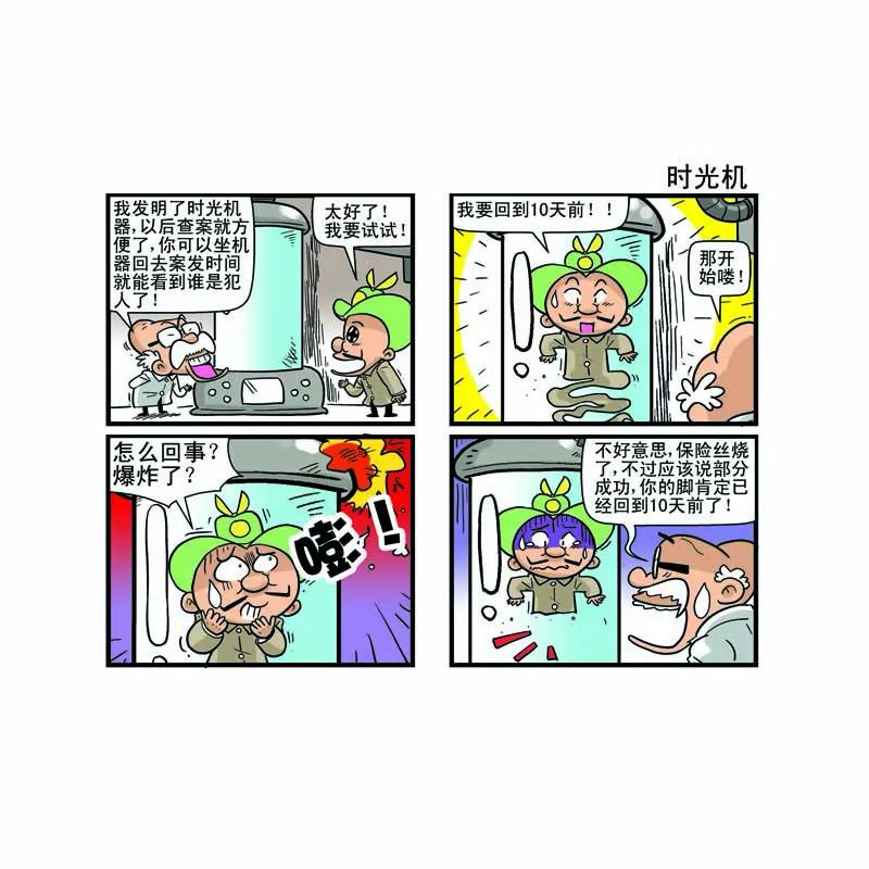 第3话1