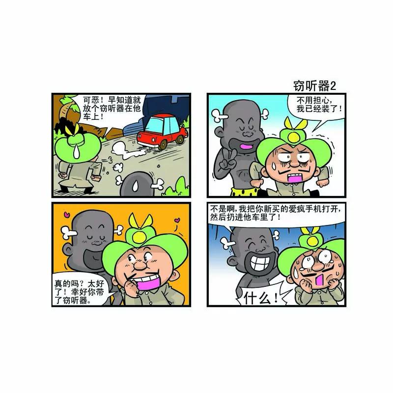 第3话13