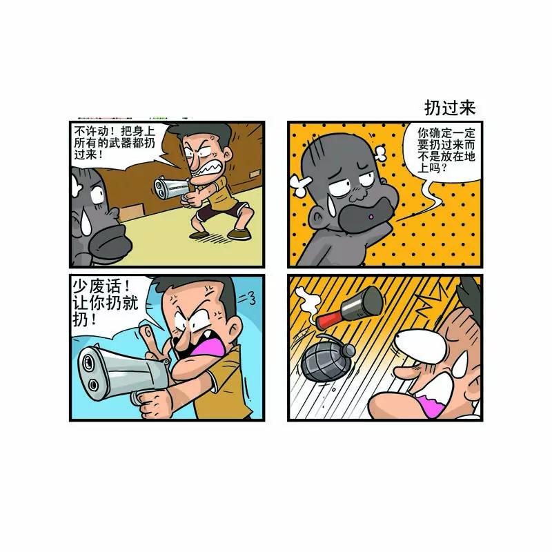 第3话14
