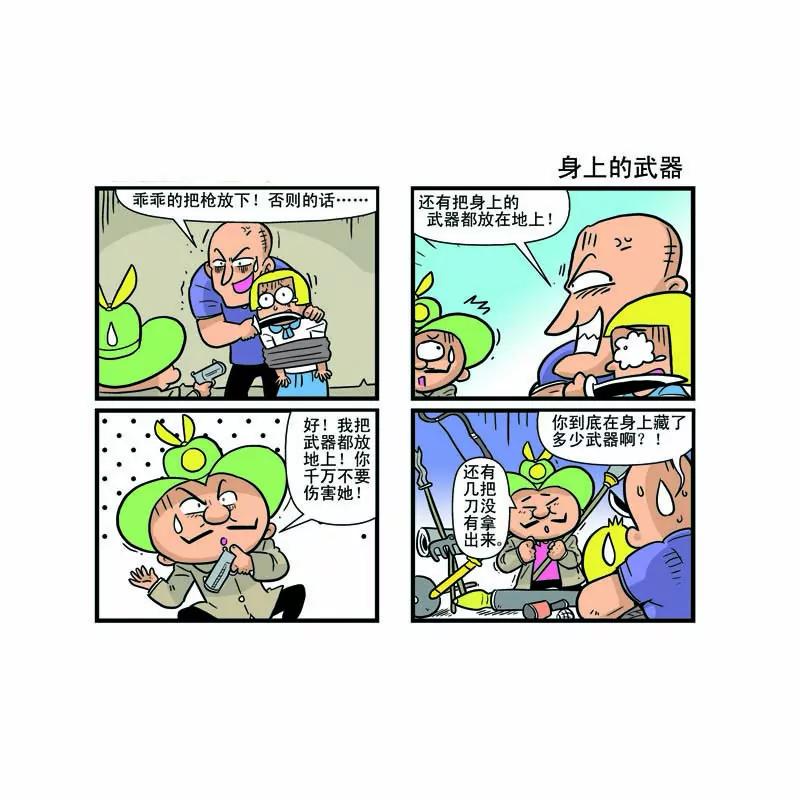 第3话15