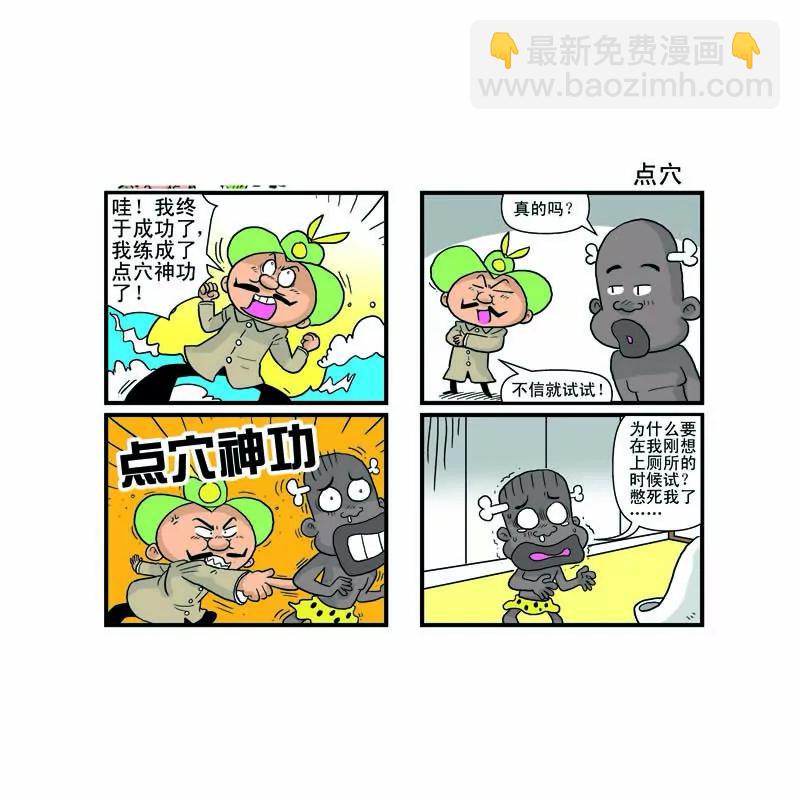 第3话19