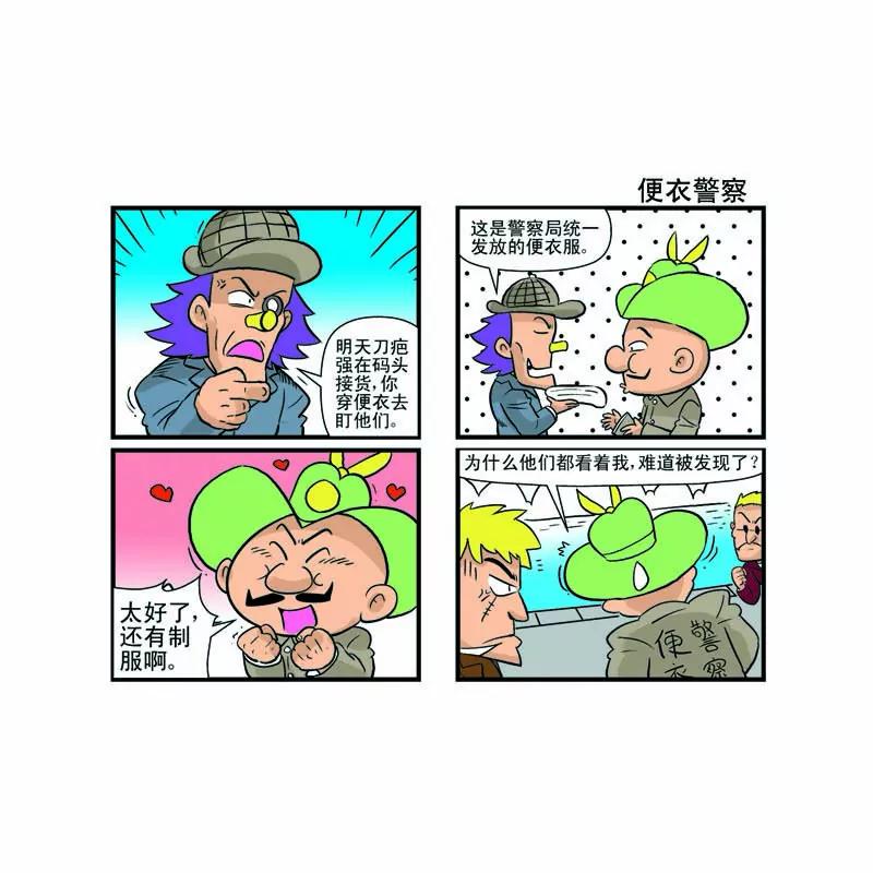 第7话10