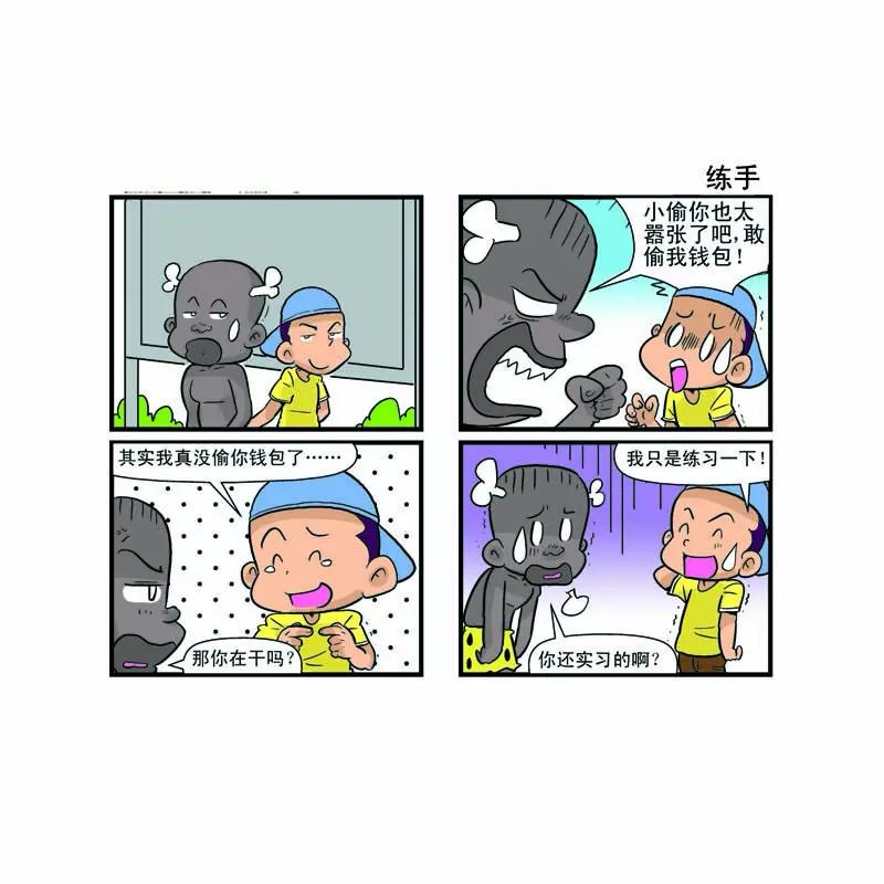 第7话13