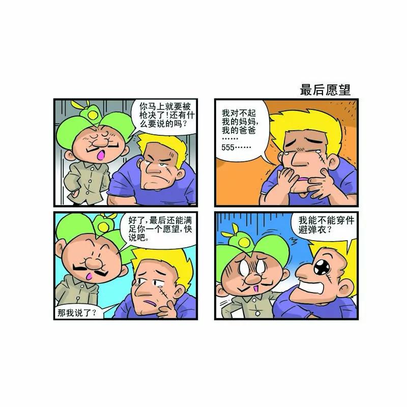 第7话14