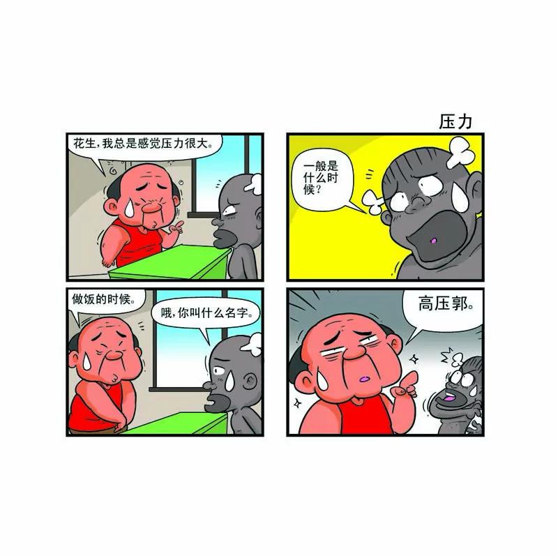第7话15