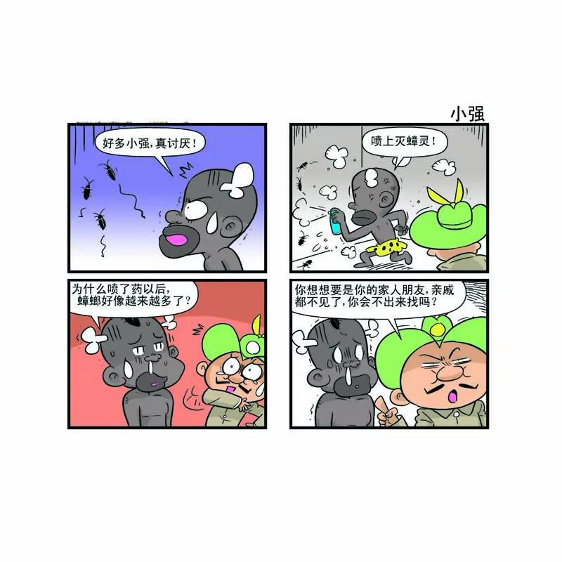 第7话16