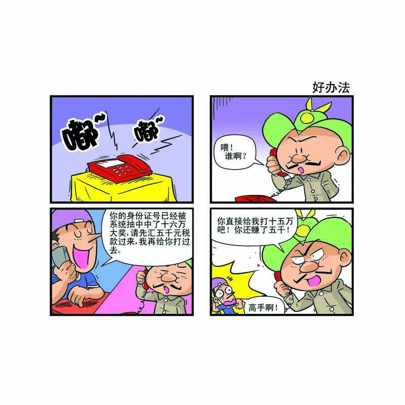 第7话19