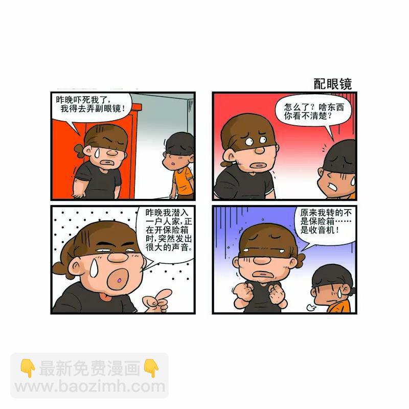 第7话20