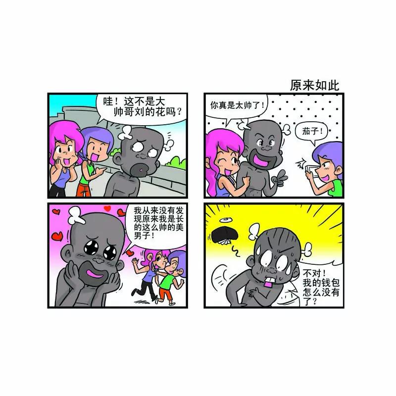 第7话21