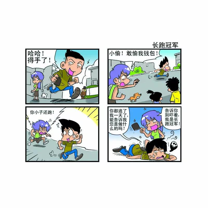 第7话8