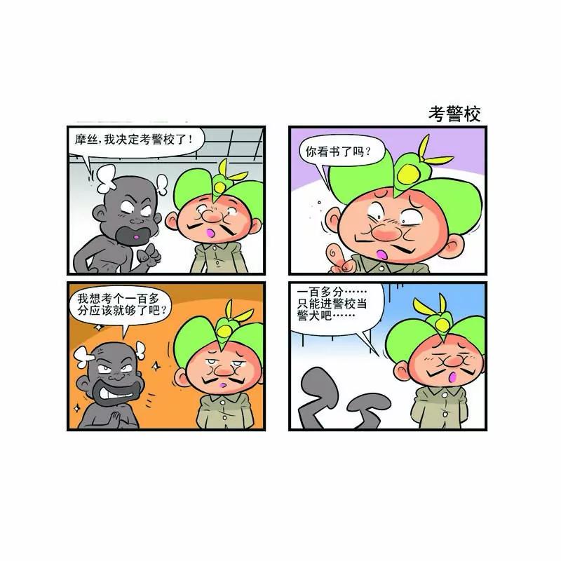 第10话1