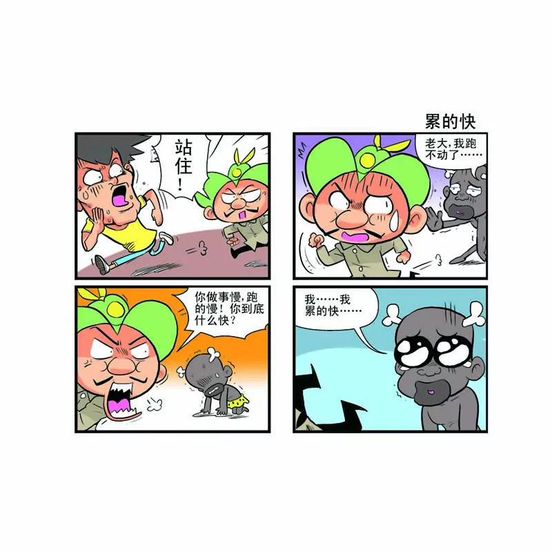 第10话10
