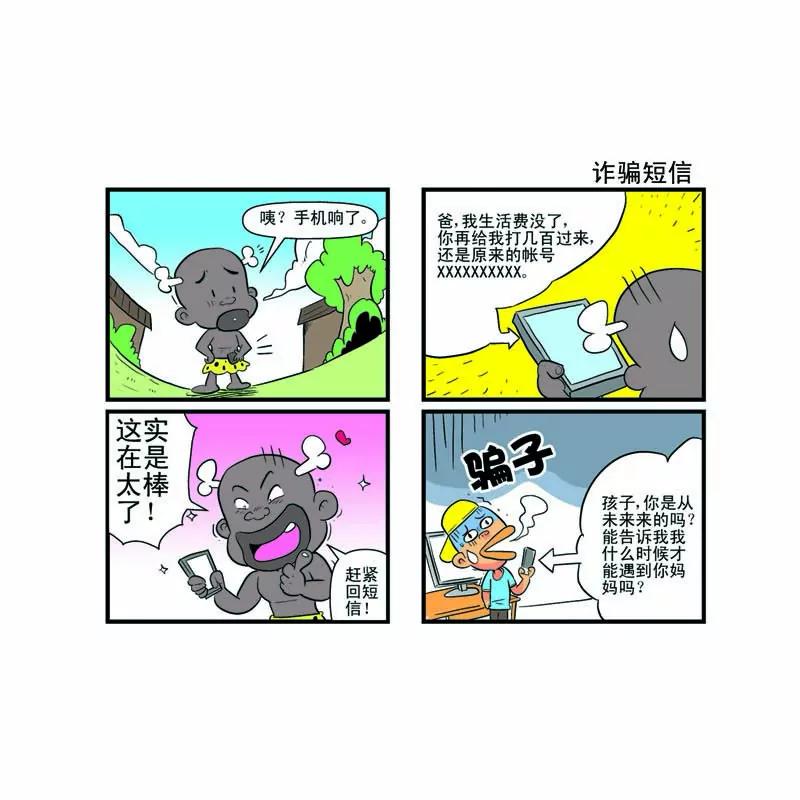 第10话12