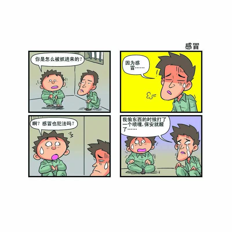 第10话14