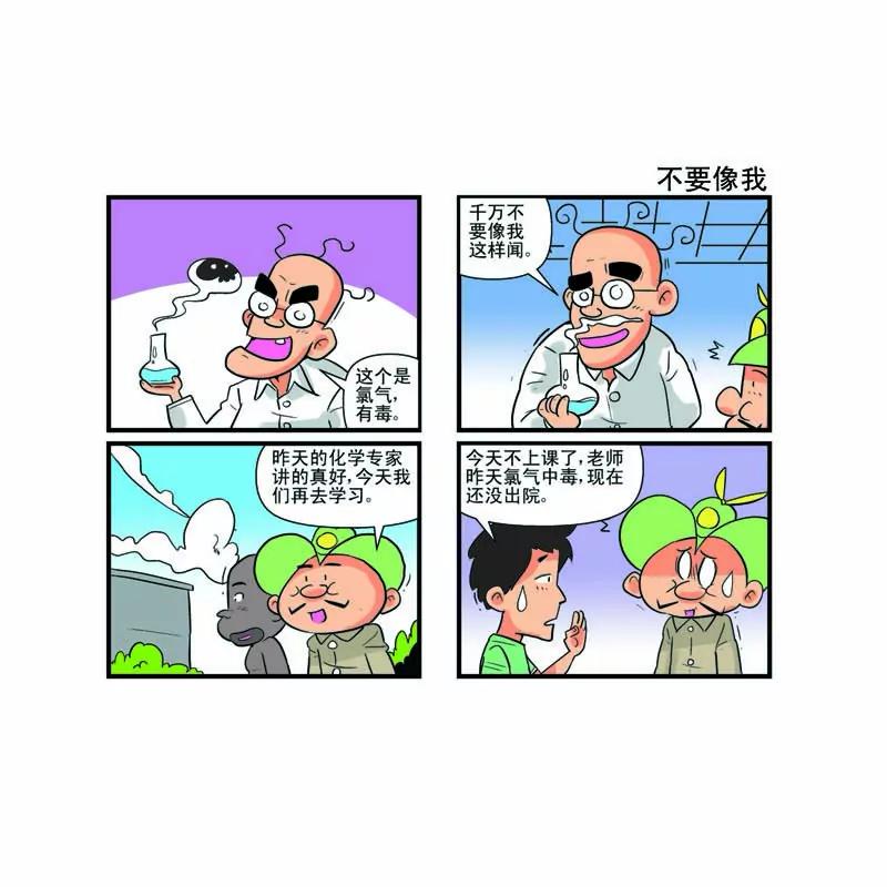 第10话18