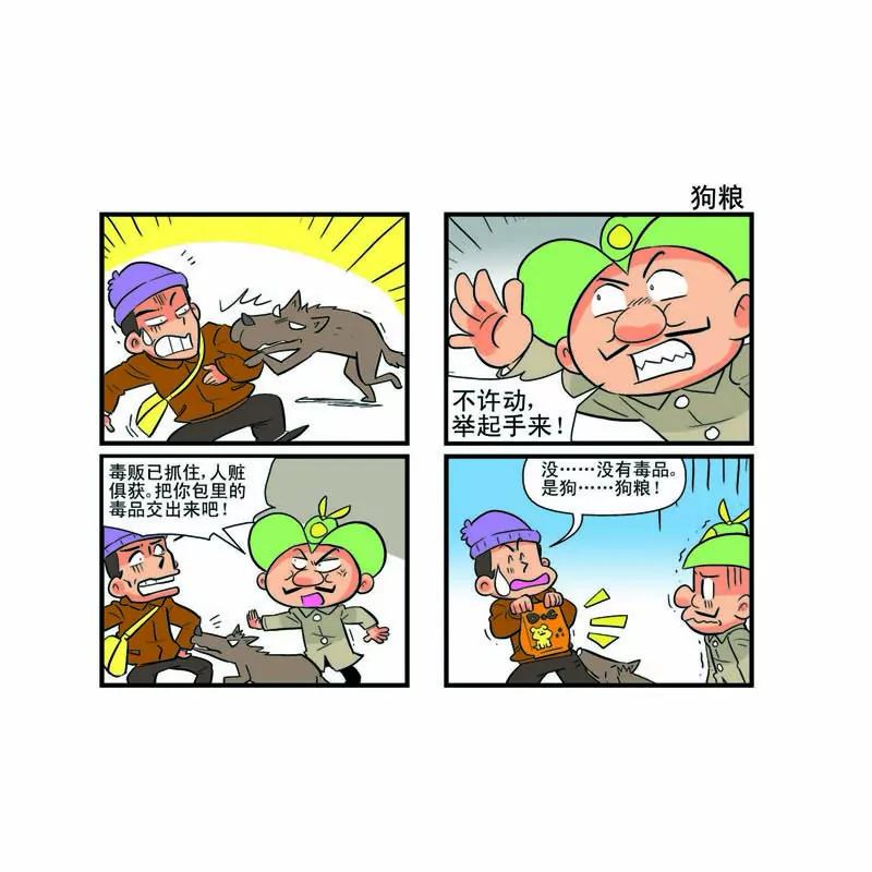 第10话19