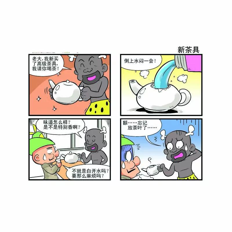 第10话2