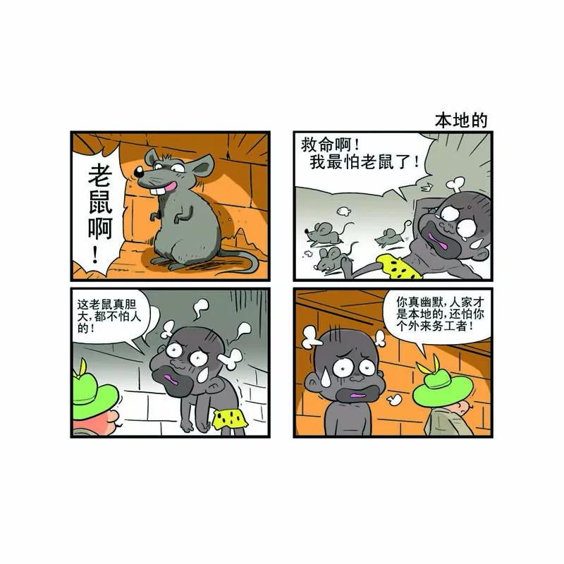 第10话20