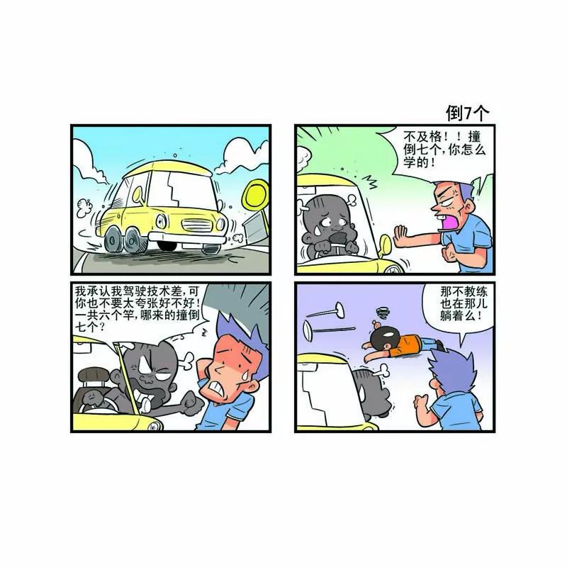 第10话23