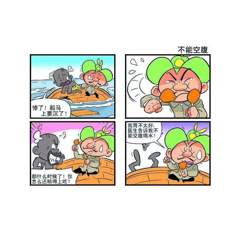 第10话7
