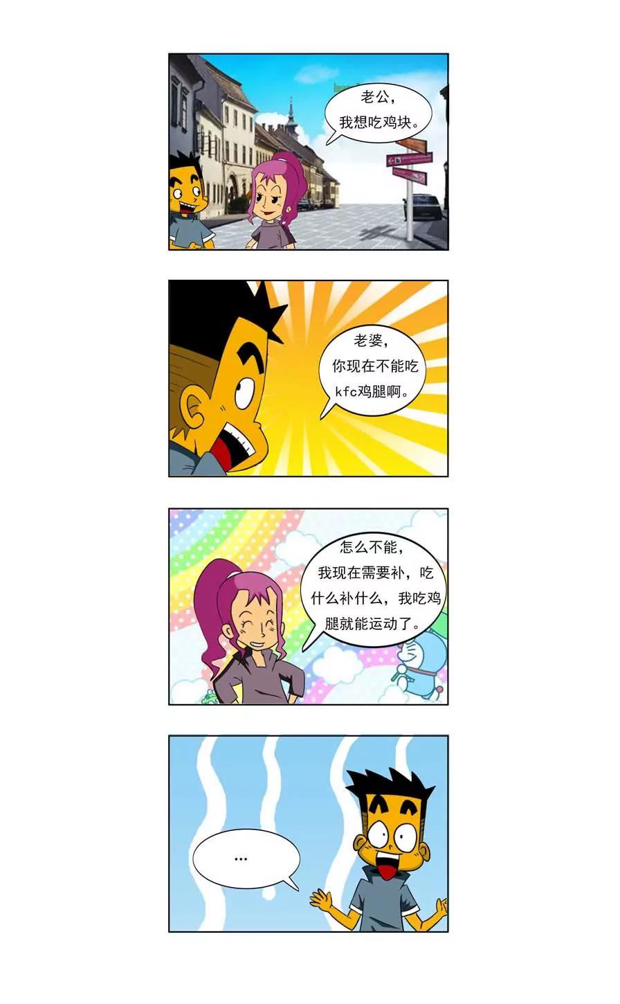 第5话0