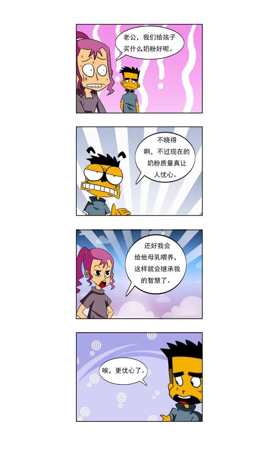 第5话4