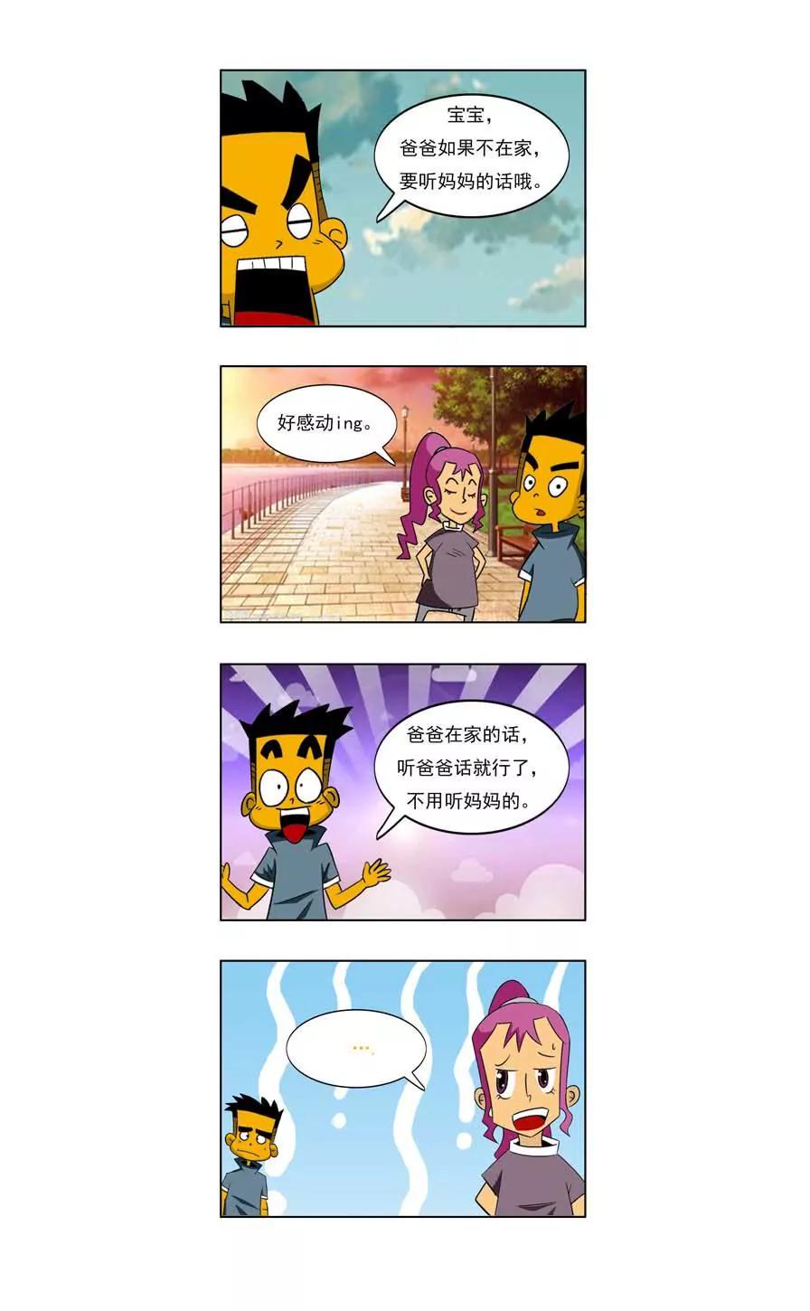 第5话7