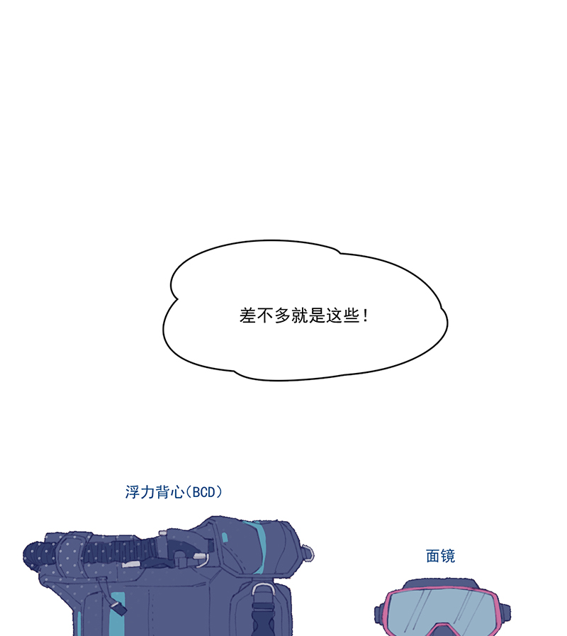第8话13