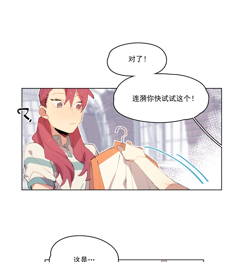 第8话20