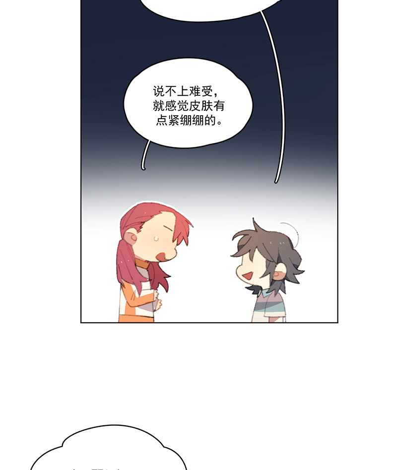 第8话26