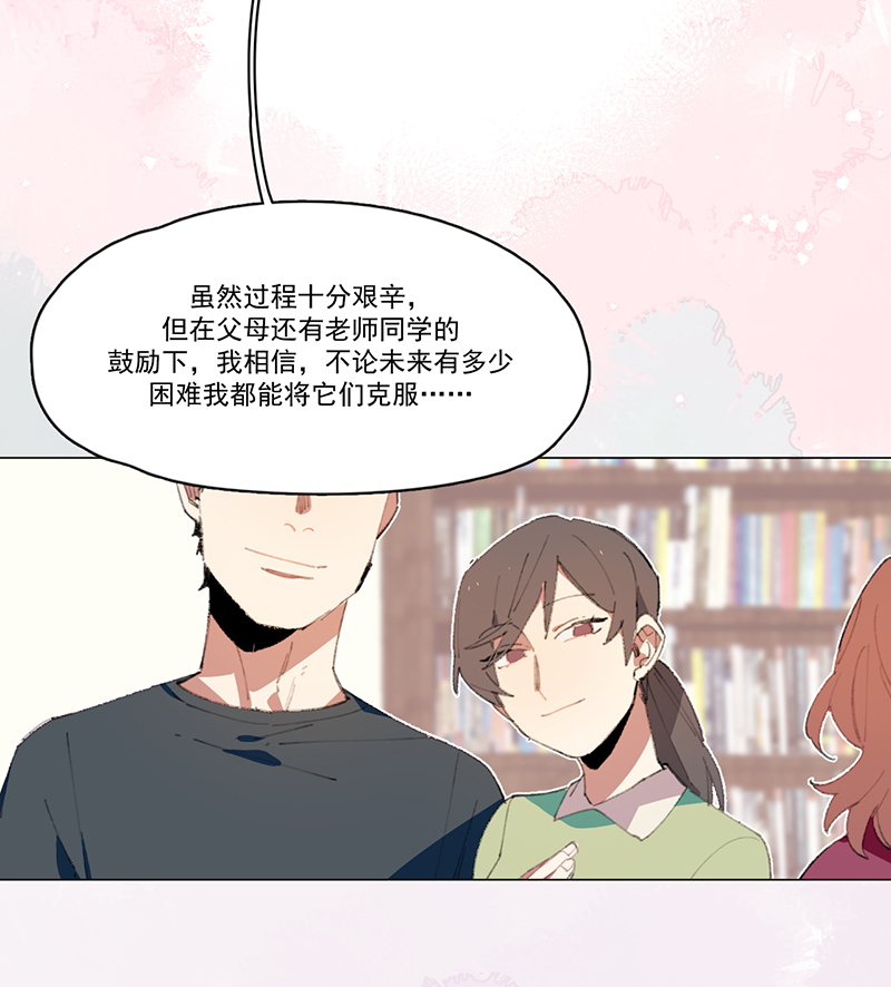 第8话3
