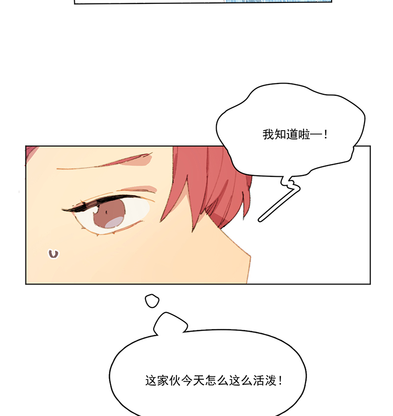第8话32