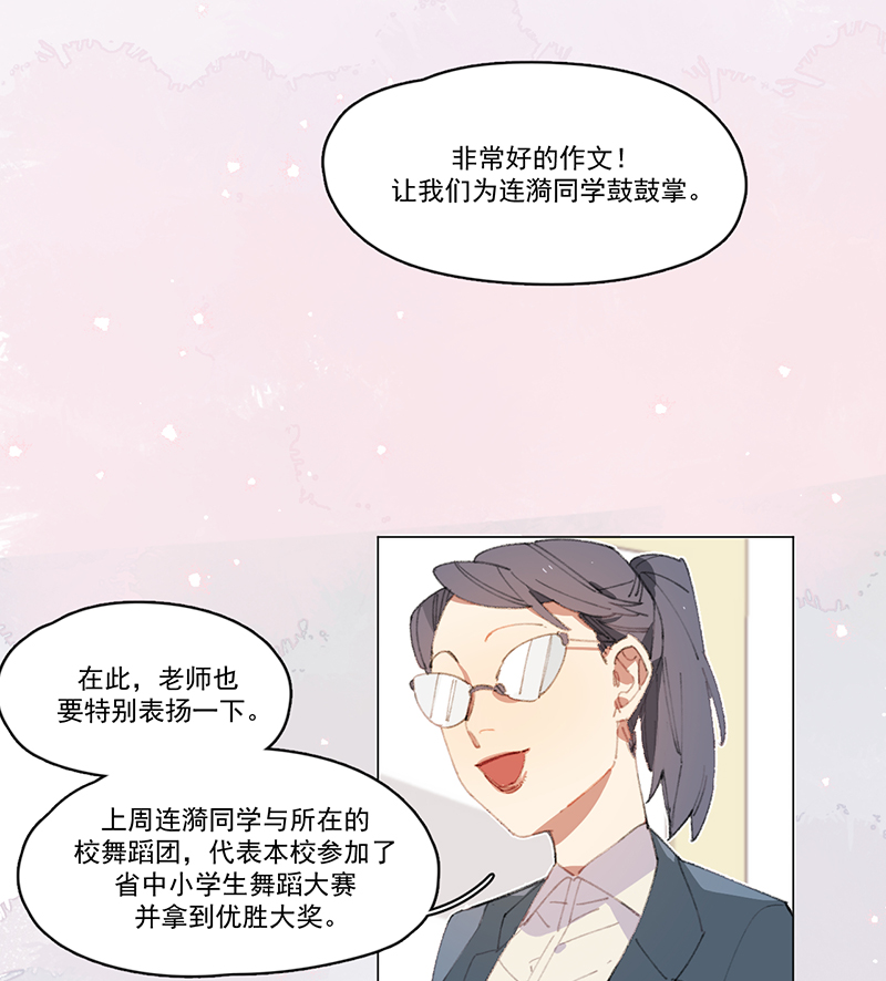 第8话4
