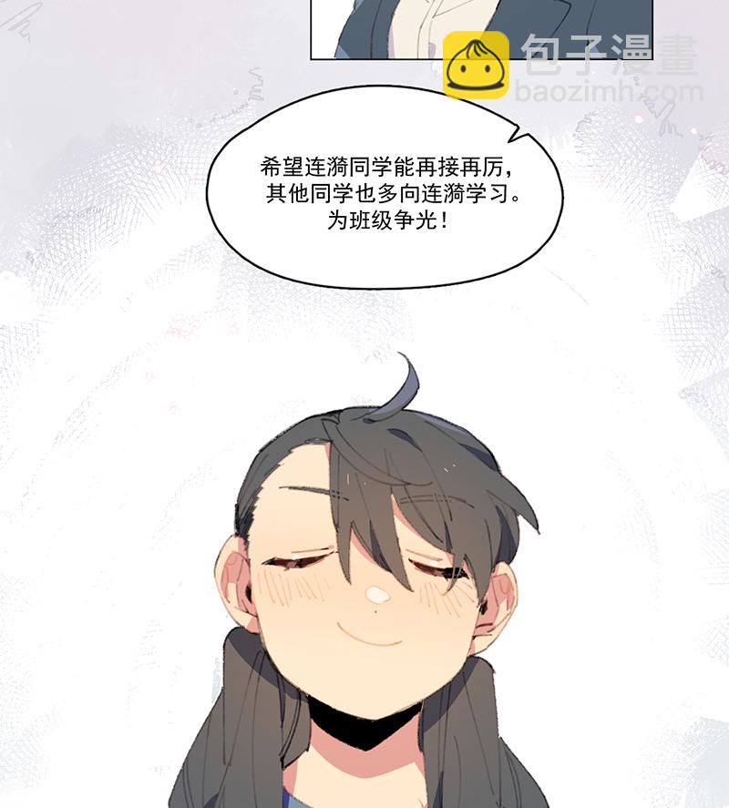 第8话5