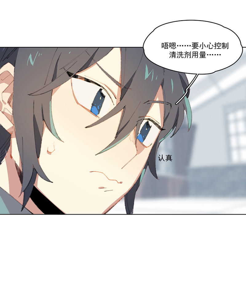 第8话50
